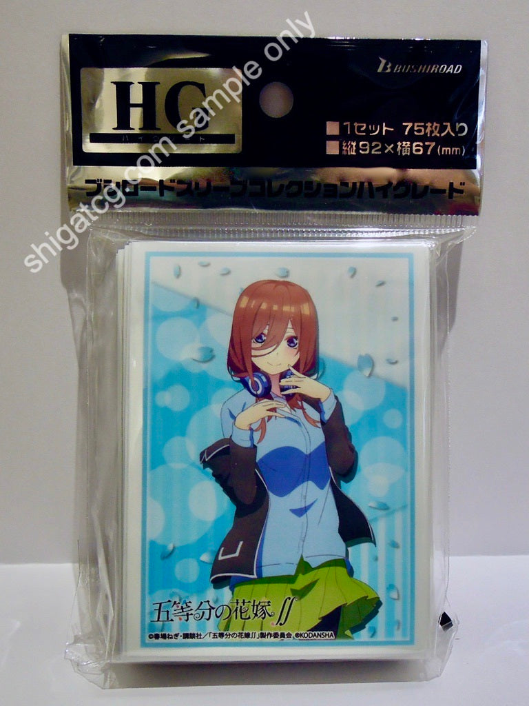 Bushiroad Sleeve Collection High-grade Vol. 2906 The