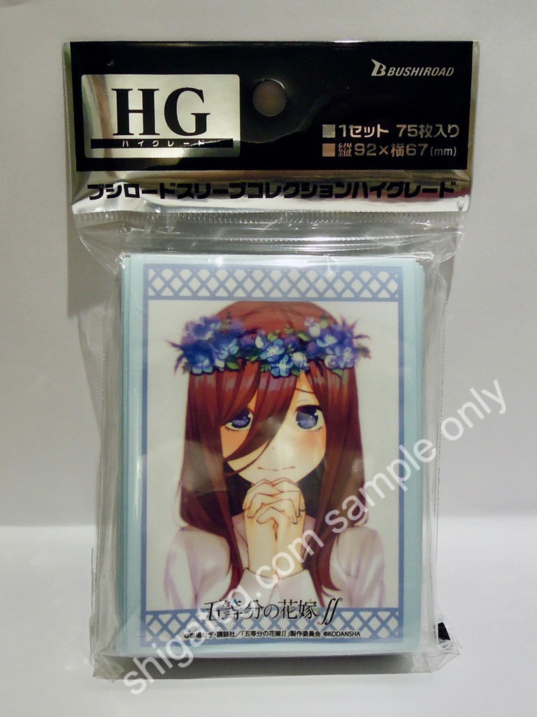 Bushiroad Sleeve Collection High-grade Vol. 2906 The