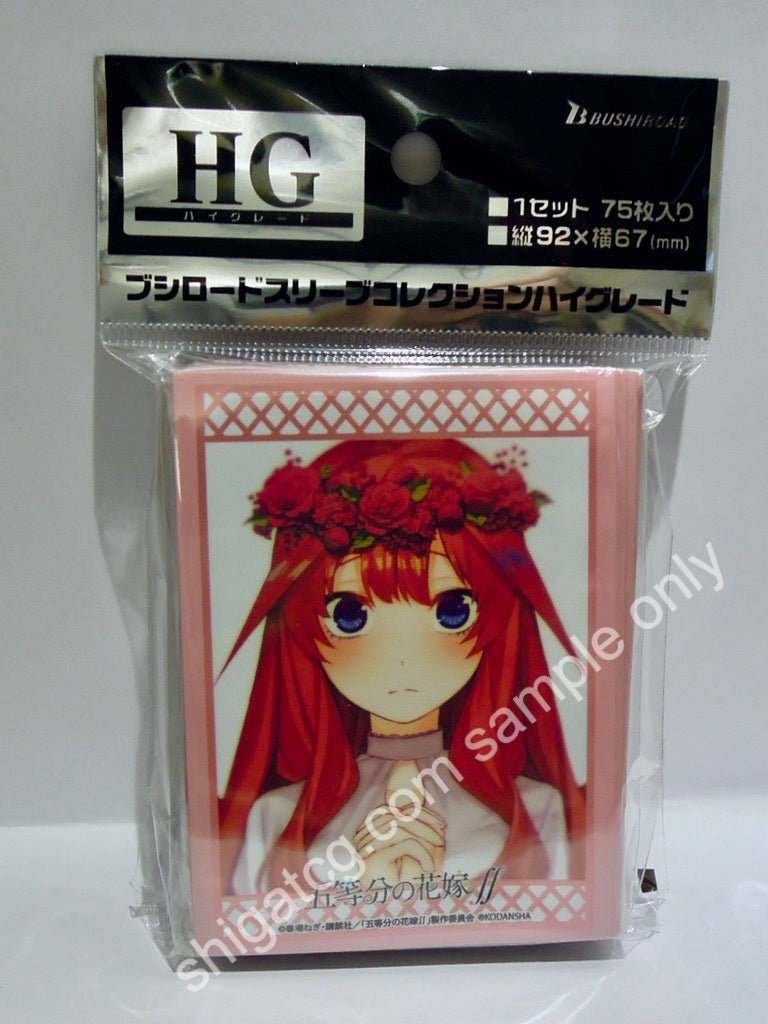 Bushiroad Sleeve Collection High-grade Vol. 2906 The