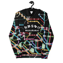 Vaporwave sweatshirt | Metro Hoodie | Emotional Apparel