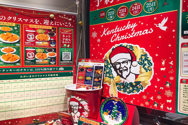 KFC Japanese Christmas