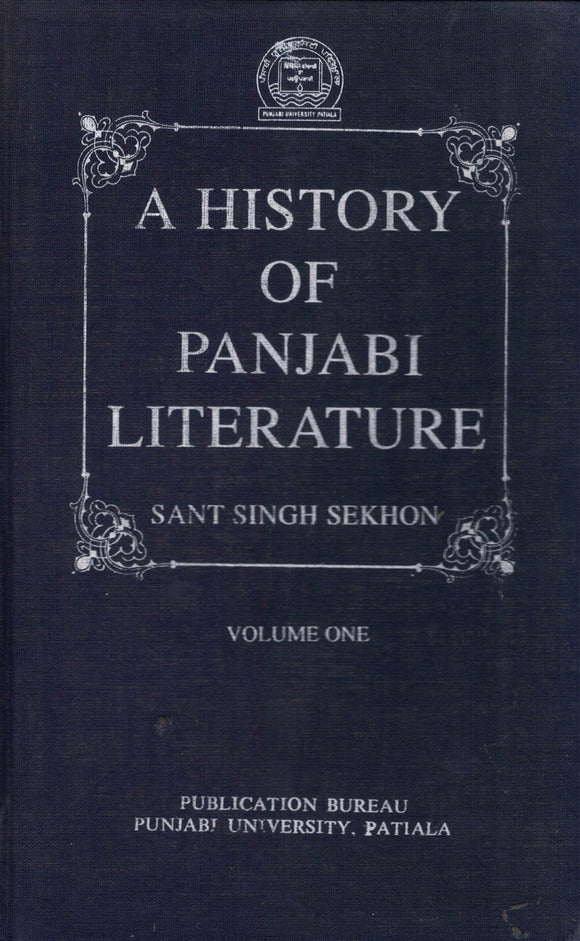 phd in punjabi literature