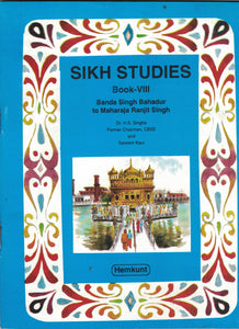 Sikh Studies Book - 8  by Dr. H.S. singha & Satwnt Kaur
