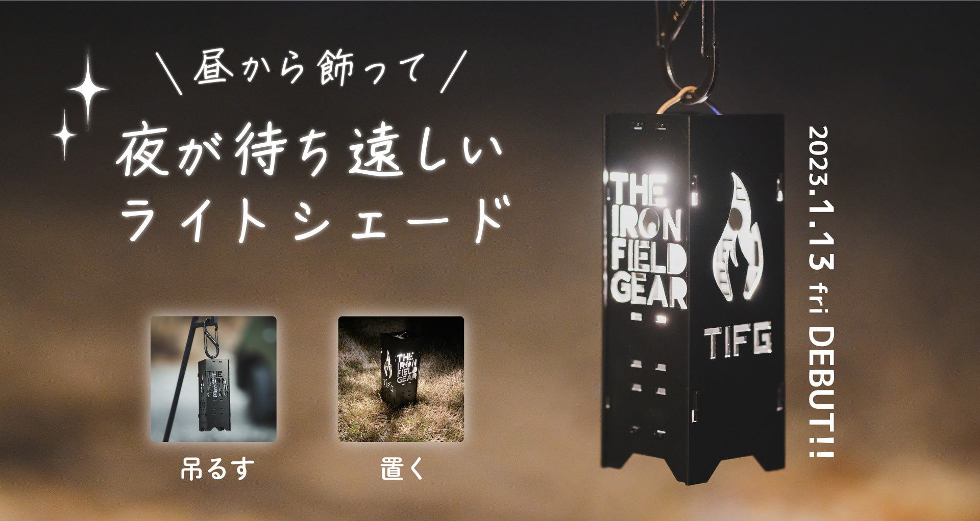 大阪人気商品 THE IRON FIELD GEAR SUMI BE BOX（スミビボックス） www