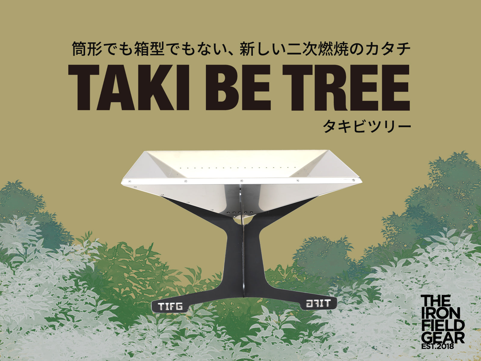 TAKI BE TREE