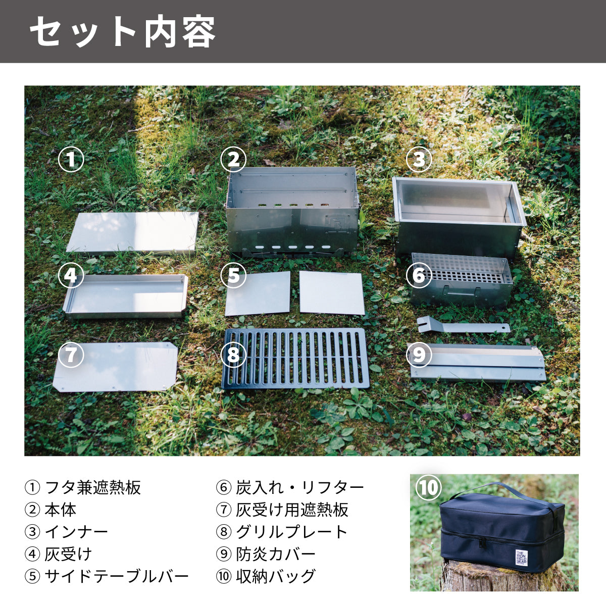 送料無料（沖縄は1000円) THE IRON FIELD GEAR SUMI BE BOX 未使用品