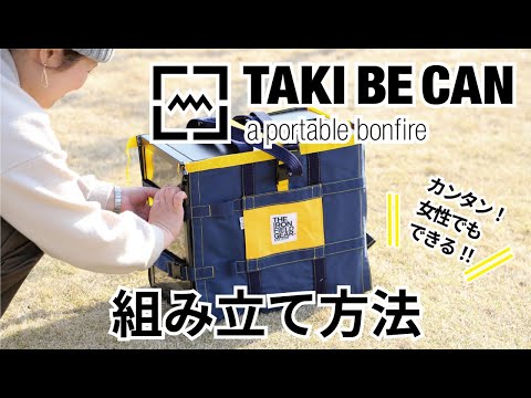 ロケットストーブ 薪ストーブ 折り畳み 持ち運び campストーブ