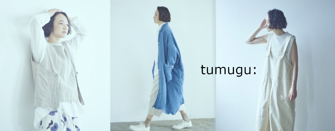 ツムグ　tumugu