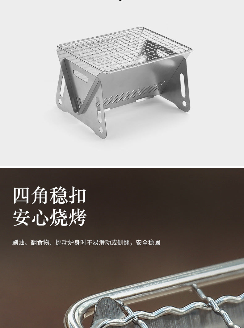Portable Folding Barbecue Grill Heating Stoves