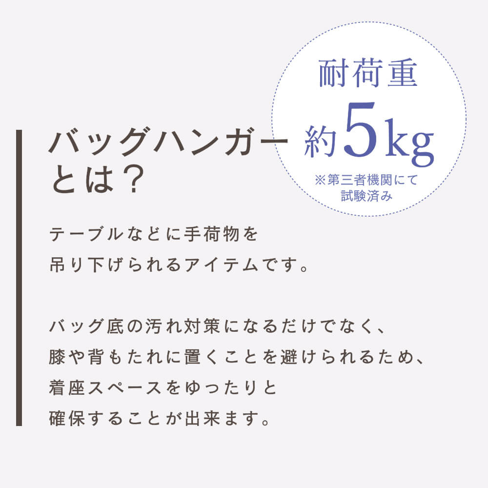 バッグハンガー イニシャル バックハンガー バッグかけ デスク バッグ掛け カバン掛け バッグチャーム カバン おしゃれ 丸型 かばんかけ