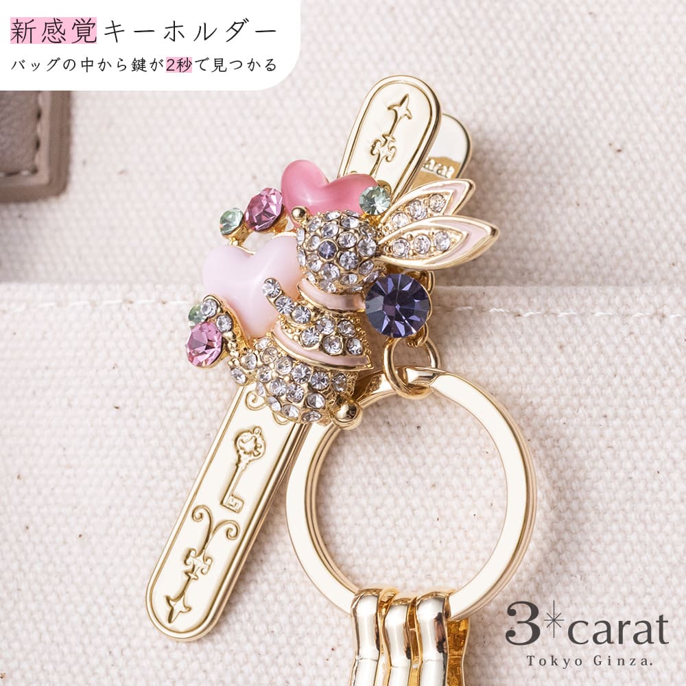 セール品 ハンドメイド ３Carat 9 nascd.edu.bd キークリップ スリー