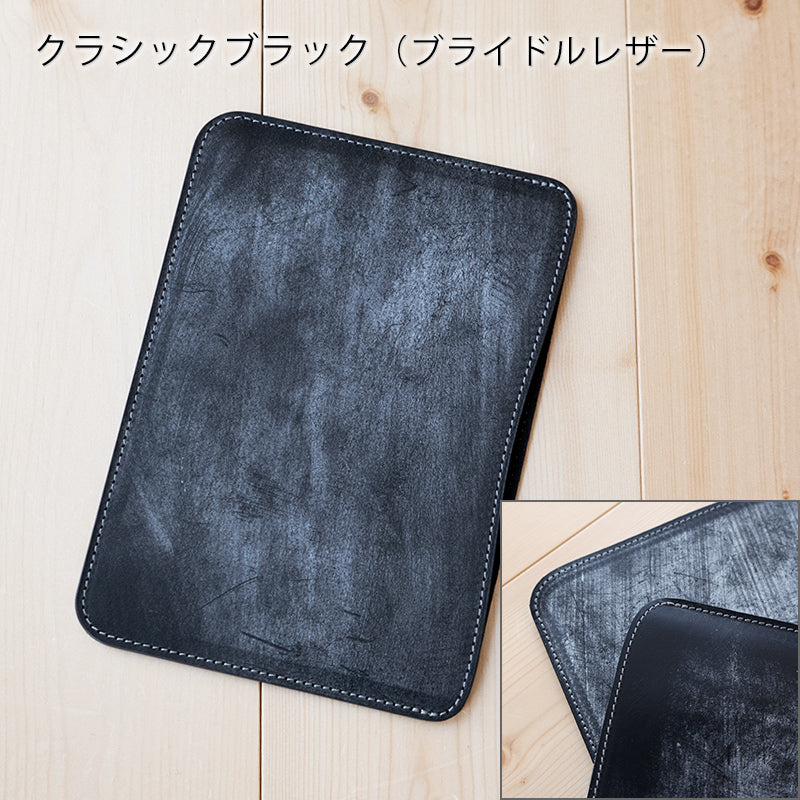 職人が作るレザースリーブ Kindle Paperwhite 用