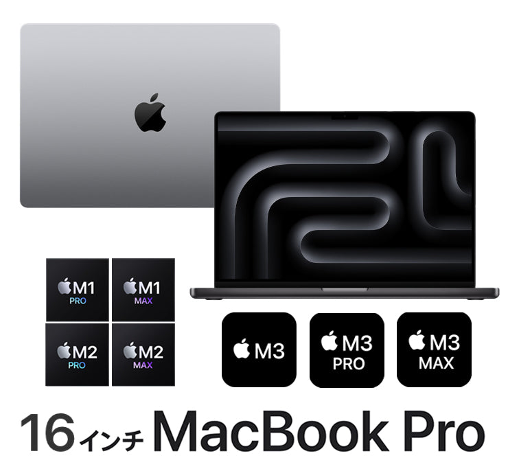 職人が作るレザースリーブ for 13インチMacBook Pro