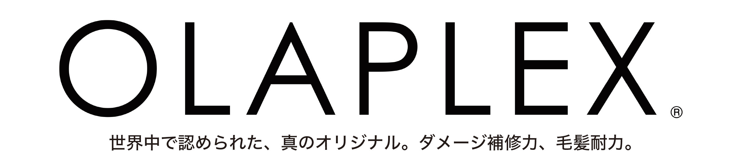 オラプレックス世界で認められた、真のオリジナル、ダメージ補修力、毛髪体力