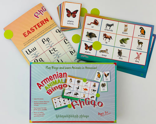 Armenian Alphabet fun game by Kir Kravchuk