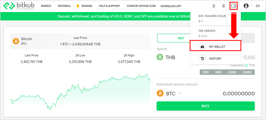 現金（タイバーツ）の入金｜Bitkub