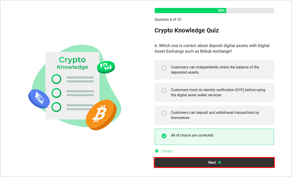 確認テスト｜Bitkub