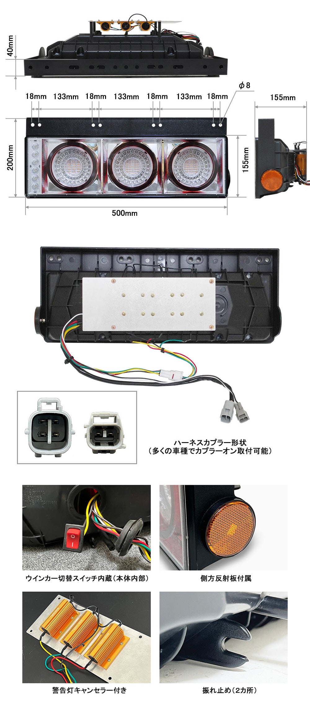 ナイトスター(NIGHTSTAR) 24V大型・中型トラック汎用 Fスタイル