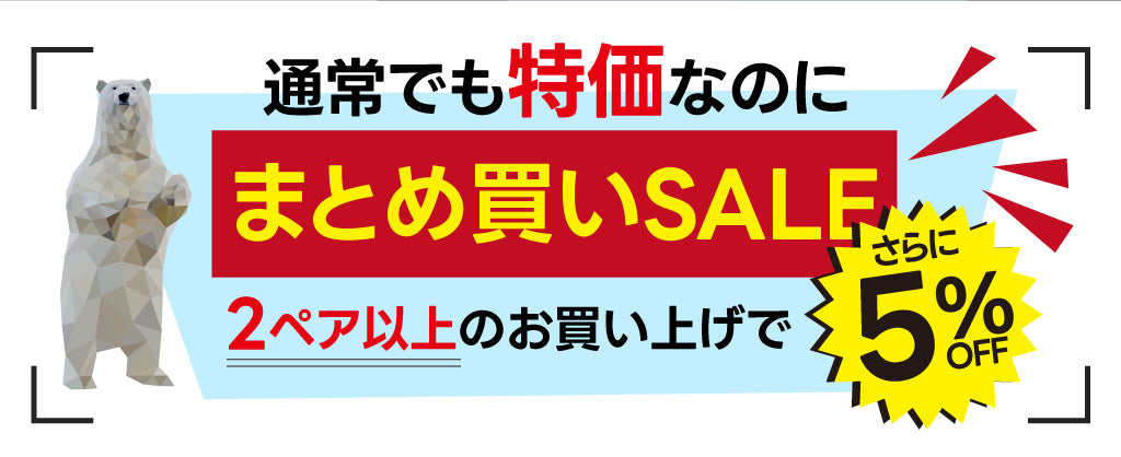 SCC JAPAN タイヤチェーン SALE