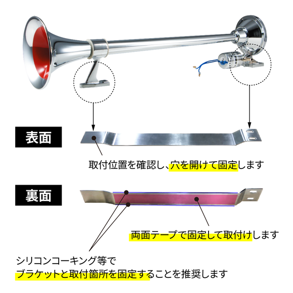 ジェットイノウエ 低電流 丸ビックホーン 24V 740mm クロームメッキ エアホーン トラック・カー用品 通販