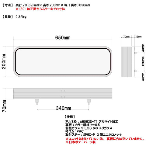 アルナアンドン 大型 524342 ジェットイノウエ – トララボ