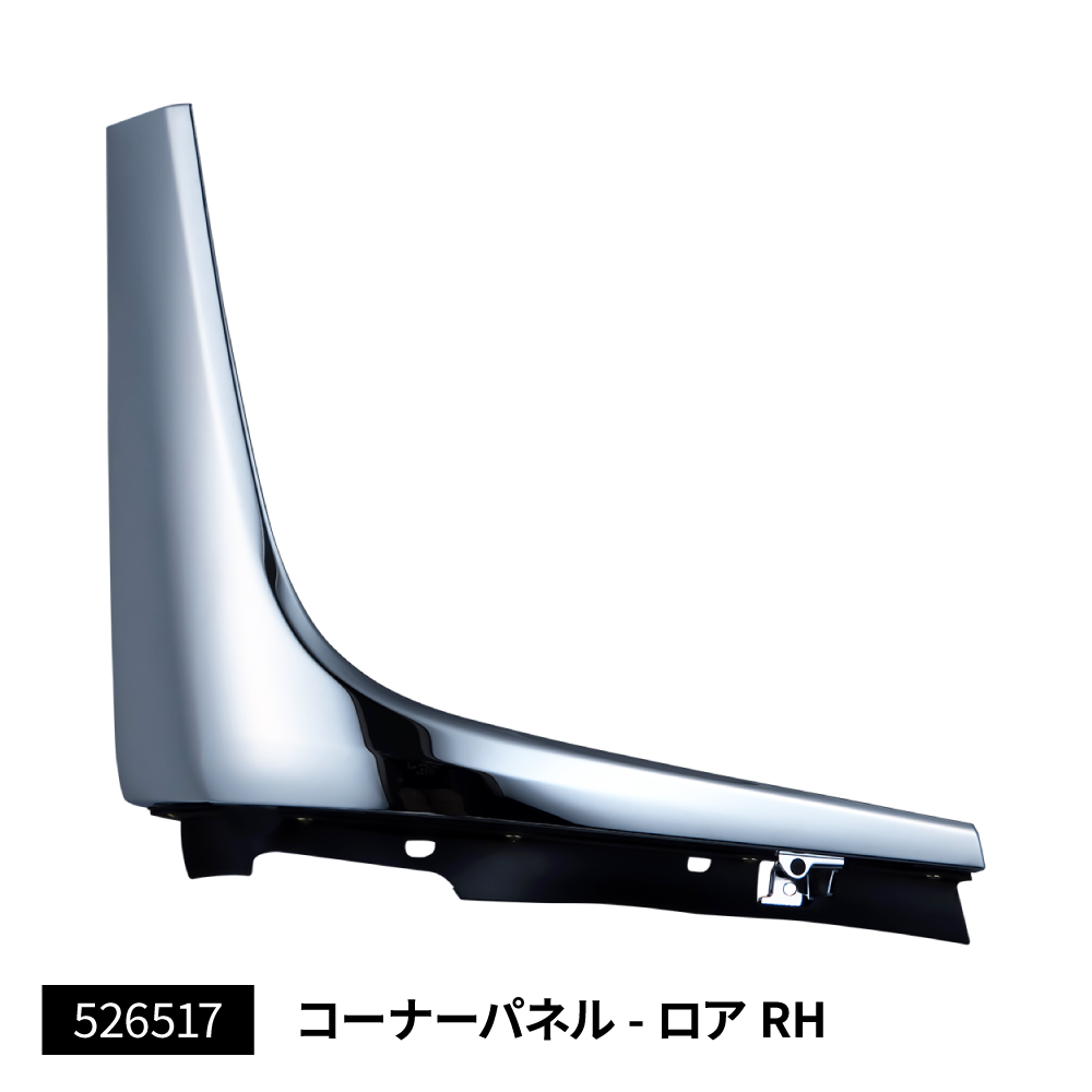 20キャンター（R2.11~）用のおすすめパーツを紹介 – トララボ