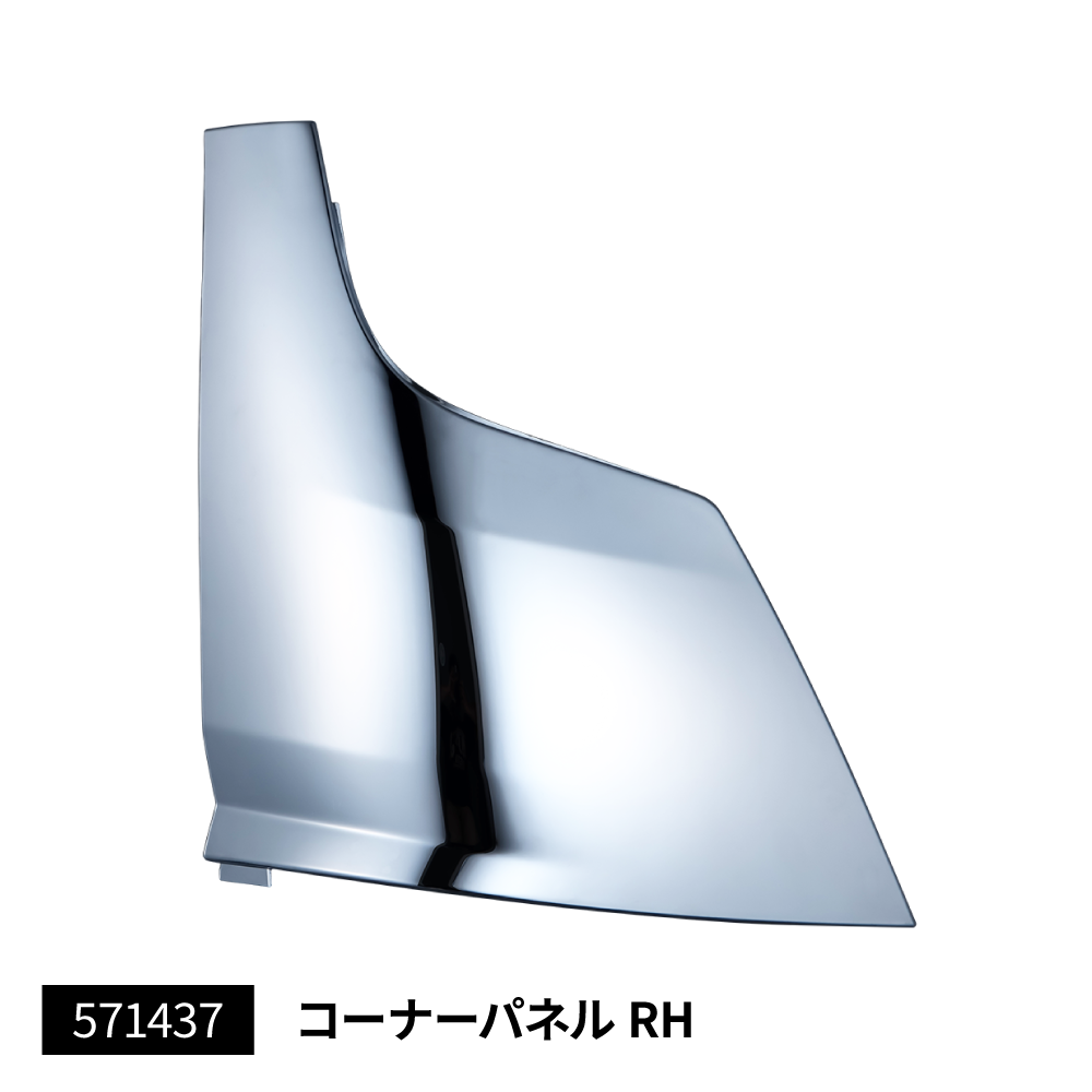 ジェットイノウエ(JET INOUE) コーナーパネル 三菱ふそう ’20キャンター