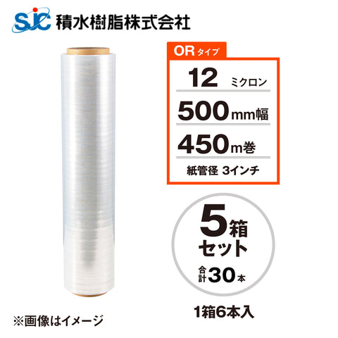 5箱30本セット】積水樹脂 ストレッチフィルム 500mm幅 長さ300m 15