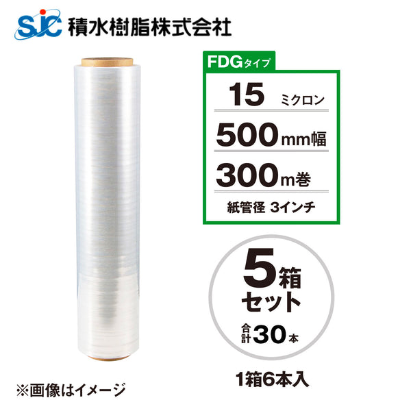 ストレッチフィルム 透明フィルム ホルダーキャップ付き 幅500mm×長さ300m 厚み 15μ(15ミクロン) 荷崩れしやすい段ボールなど - 1