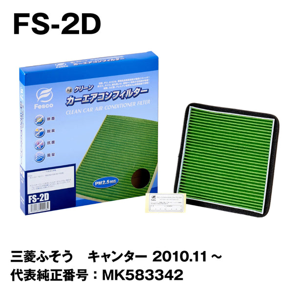 中古ユニットハウス  中古プレハブ 中古コンテナ 2.3坪 3.2m 4.6帖 7.6平米 スーパーハウス バイクガレージ 事務所 倉庫 物置 店舗 仮設 車屋 10001144-01 - 18