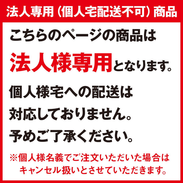 最大69％オフ！ クリーンスペーサー 20mm厚×1000mm×2250mm １２枚入り