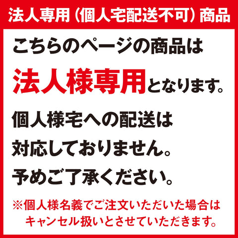 橋研 ソフトカーロープ 車両重量16t迄 フック無し H-20 – トララボ