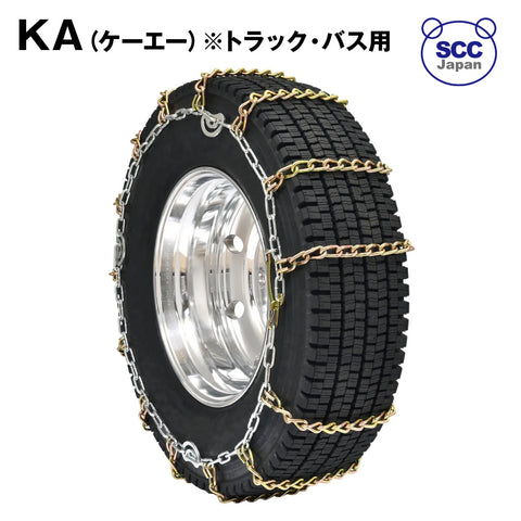 SCC JAPAN タイヤチェーン ミニホイールローダーチェーン（KA）ミニ