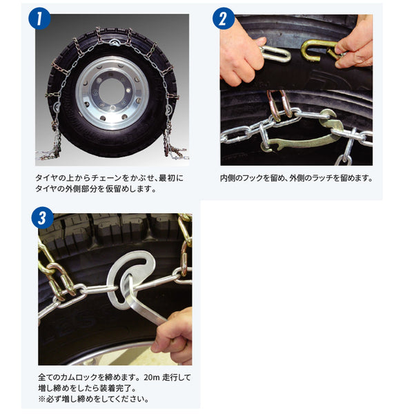 一流の品質 SCC JAPAN DB6730 1ペア タイヤ2本分 小 中 大型トラック バス用 亀甲型タイヤチェーン 合金鋼 カム付 横滑りに強い 