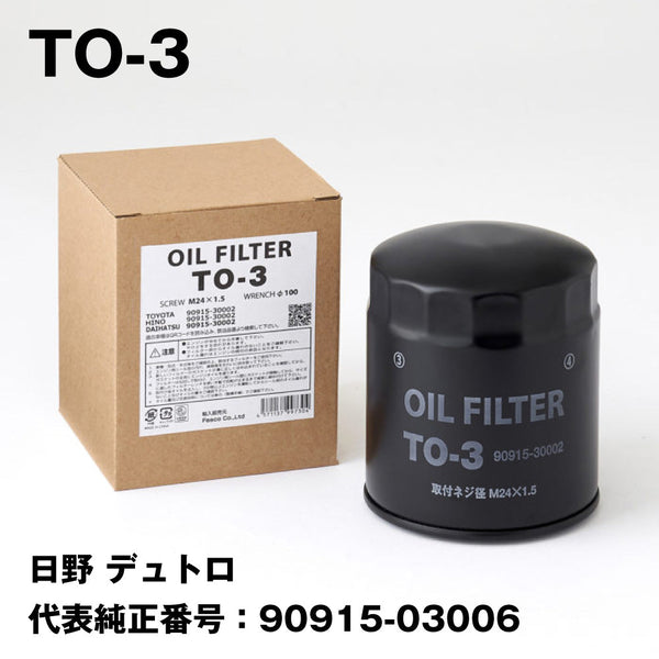 SALE／79%OFF】 FESCO フェスコ オイルフィルター IE-12 オイルエレメント いすゞ ・ニッサン ・UDトラックス ・マツダ車用適合オイルフィルター  FILT