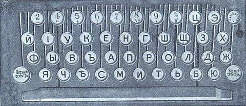 typewriter keys layout