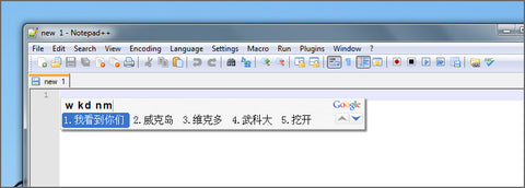 mechanical keyboard pinyin input