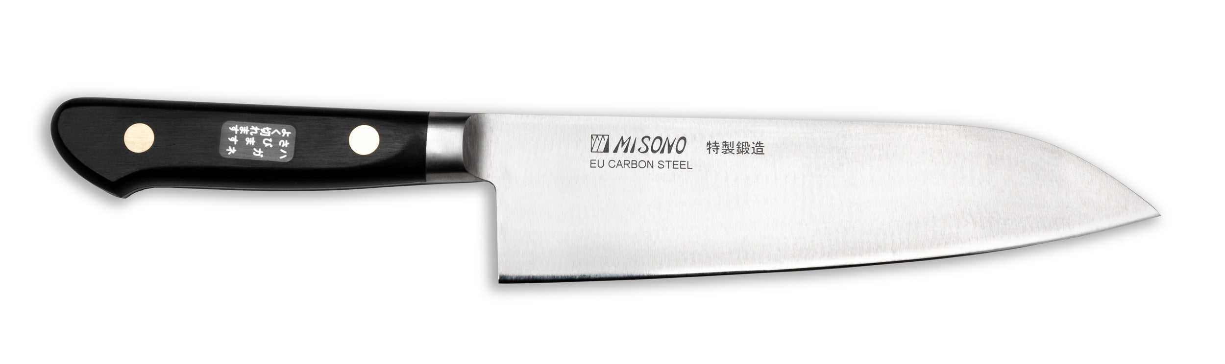 Misono Swedish Carbon Steel Santoku 7 1 Inch 180mm 181 Paulsfinest Com