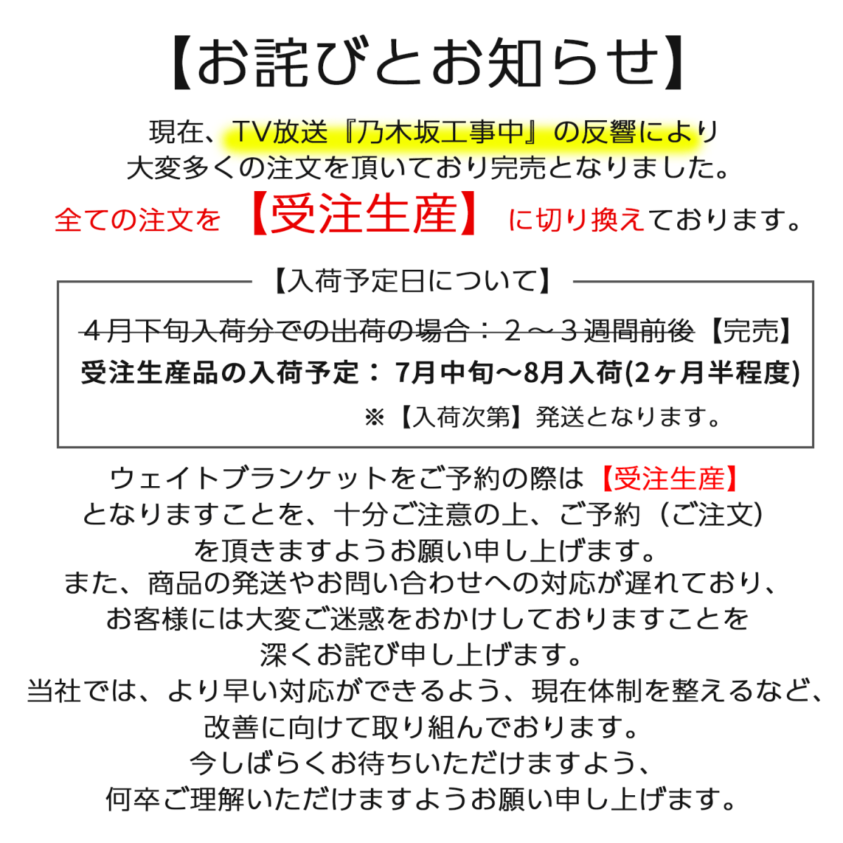 公式】ハグラビのウェイトブランケット(加重ブランケット)予約注文専用