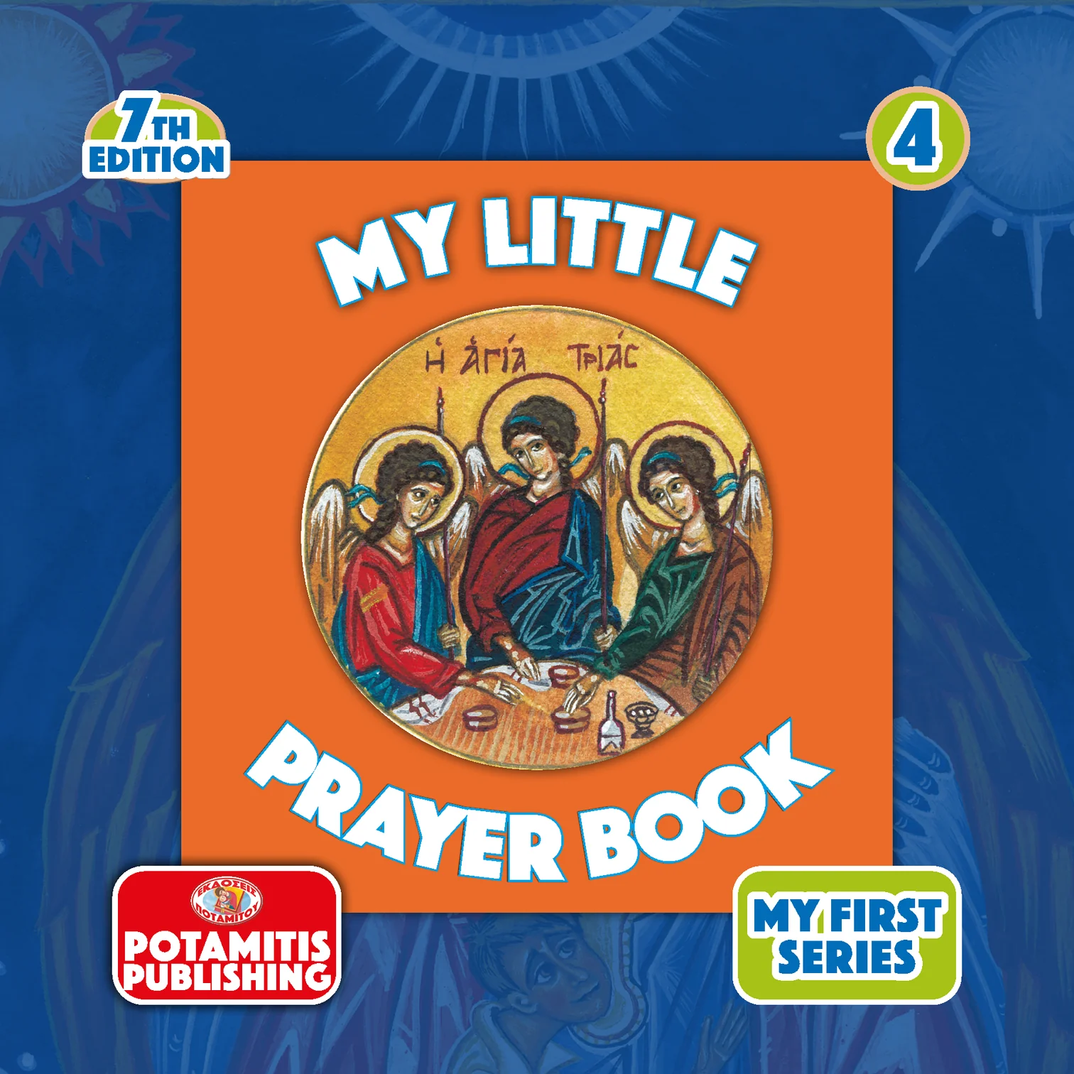 My First Series 4 My Little Prayer Book St. Katherine Orthodox