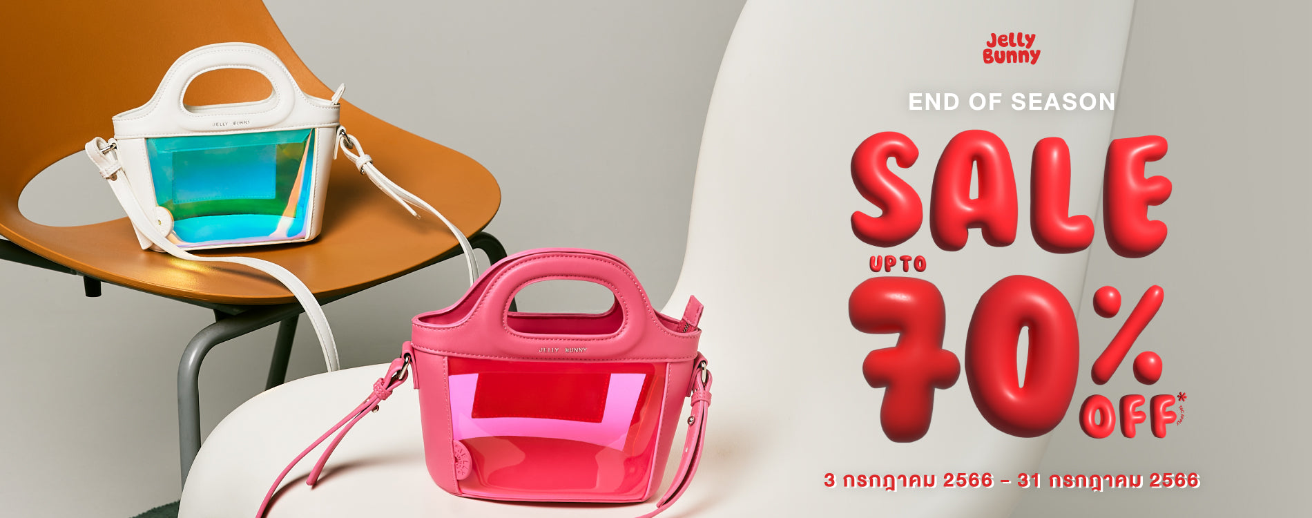 End Of Season Sale 23 | Jelly Bunny Th