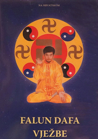 Falun Dafa Exercise Video DVD - Croatian