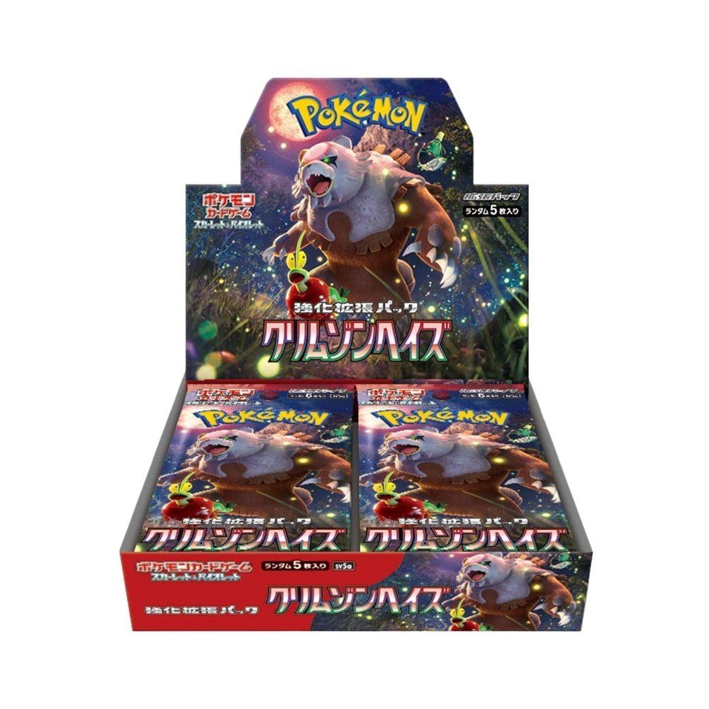 Pokemon Crimson Haze Japansk Booster Box