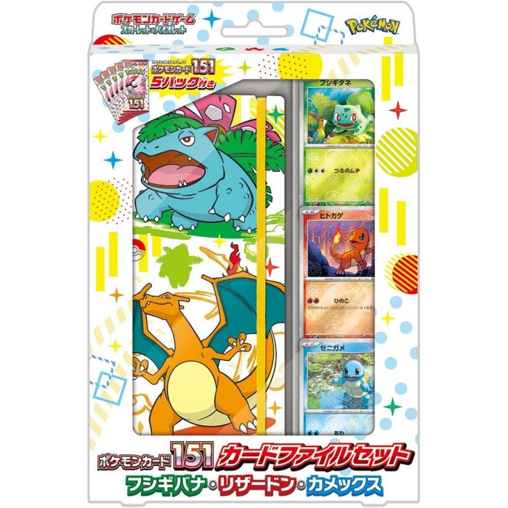 Pokemon 151 File Set Japansk Charizard & Venusaur