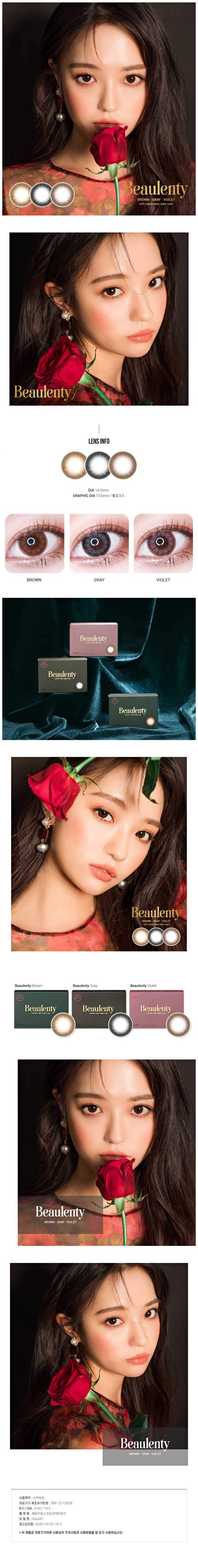 Description-image-of-Beaulenty-Grey-1pcs-3Months-Colored-Contacts