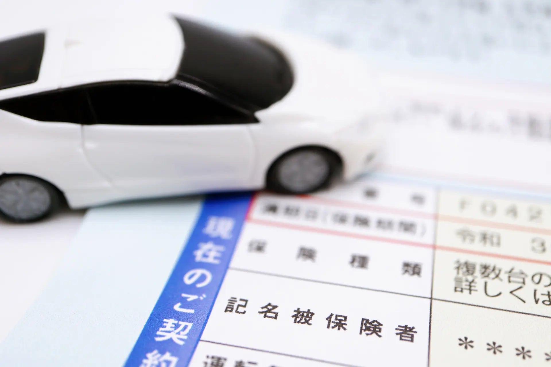 Renting a Car in Japan