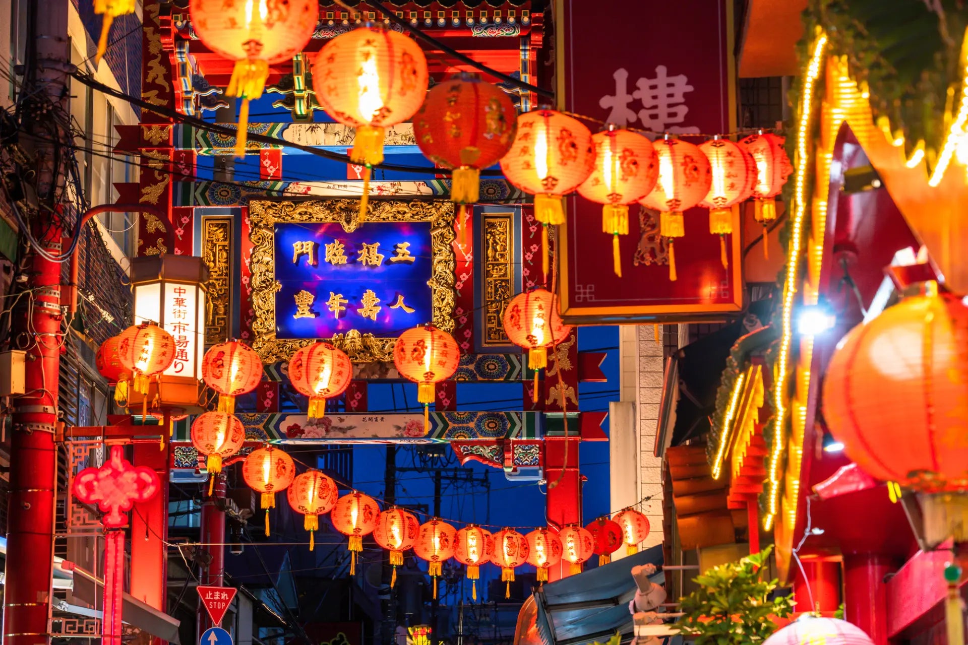Yokohama Chinatown: An iconic sightseeing spot in Yokohama.