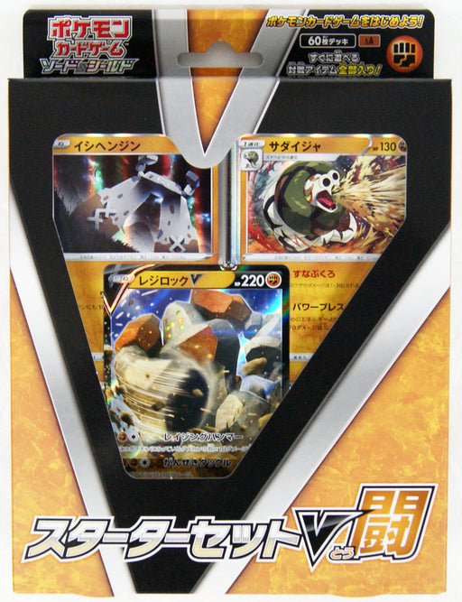 V Battle Deck, Zeraora vs. Deoxys—Pokemon TCG (Allocated) - Board