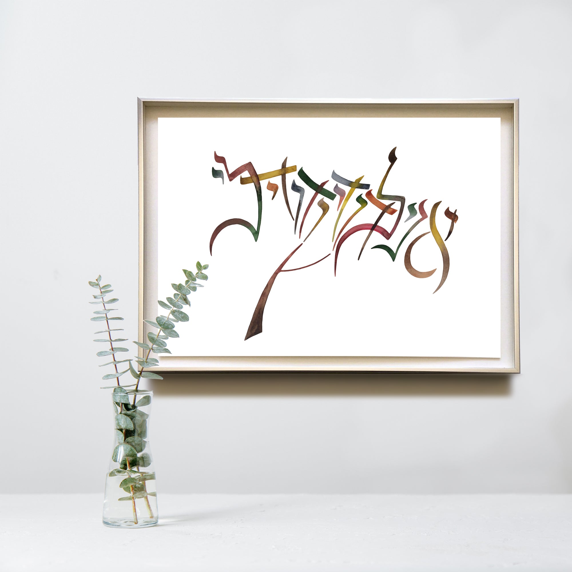 Custom Blessing Calligraphy Sign Name Painting Hebrew English Langua Elenaberlo Onceuponapaper