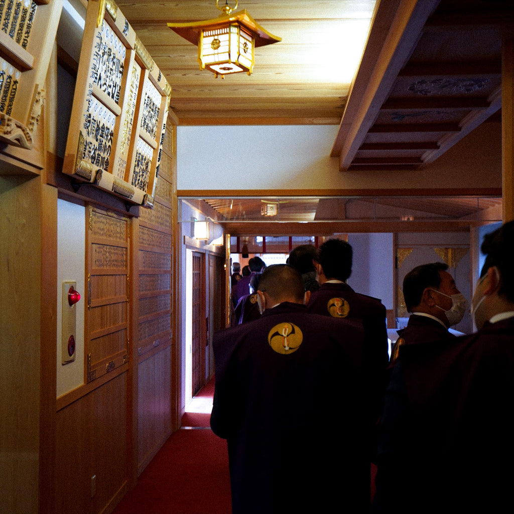 大山阿夫利神社　AFURI　羽織